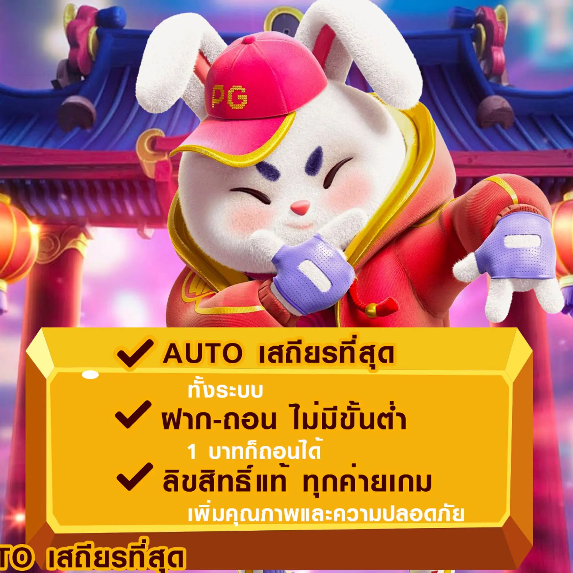 สล็อต SPTPG