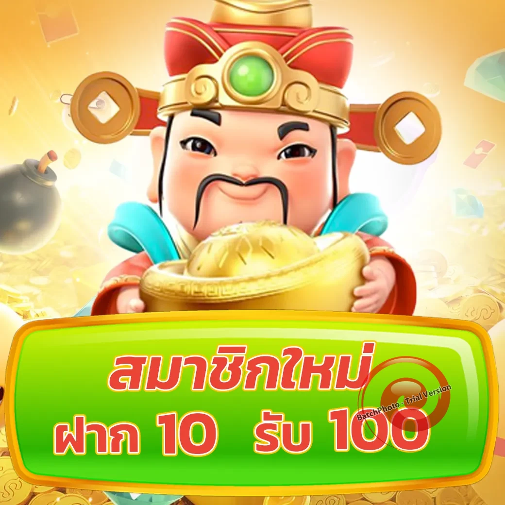 SPTPG เว็บตรง
